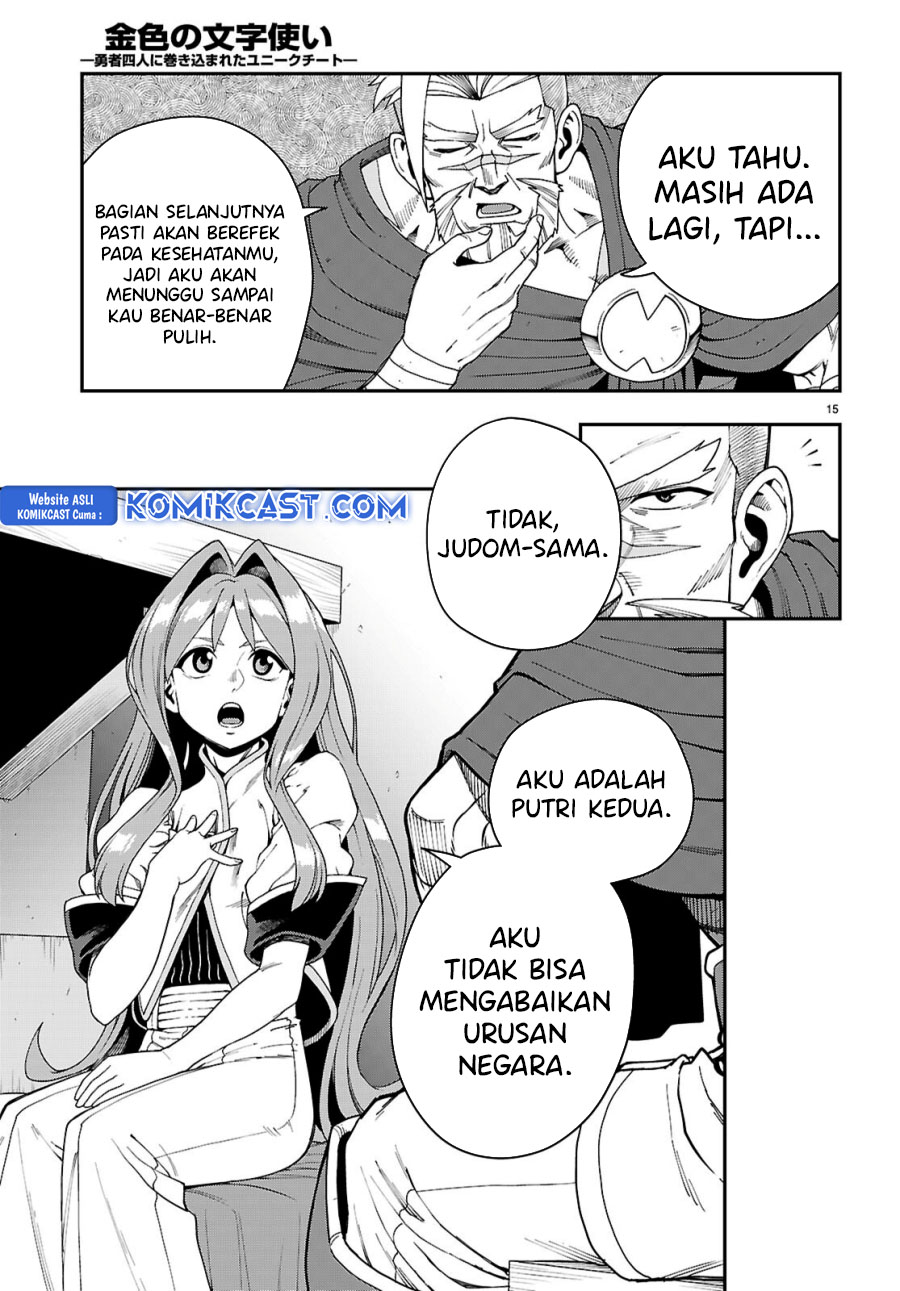 Halaman 16