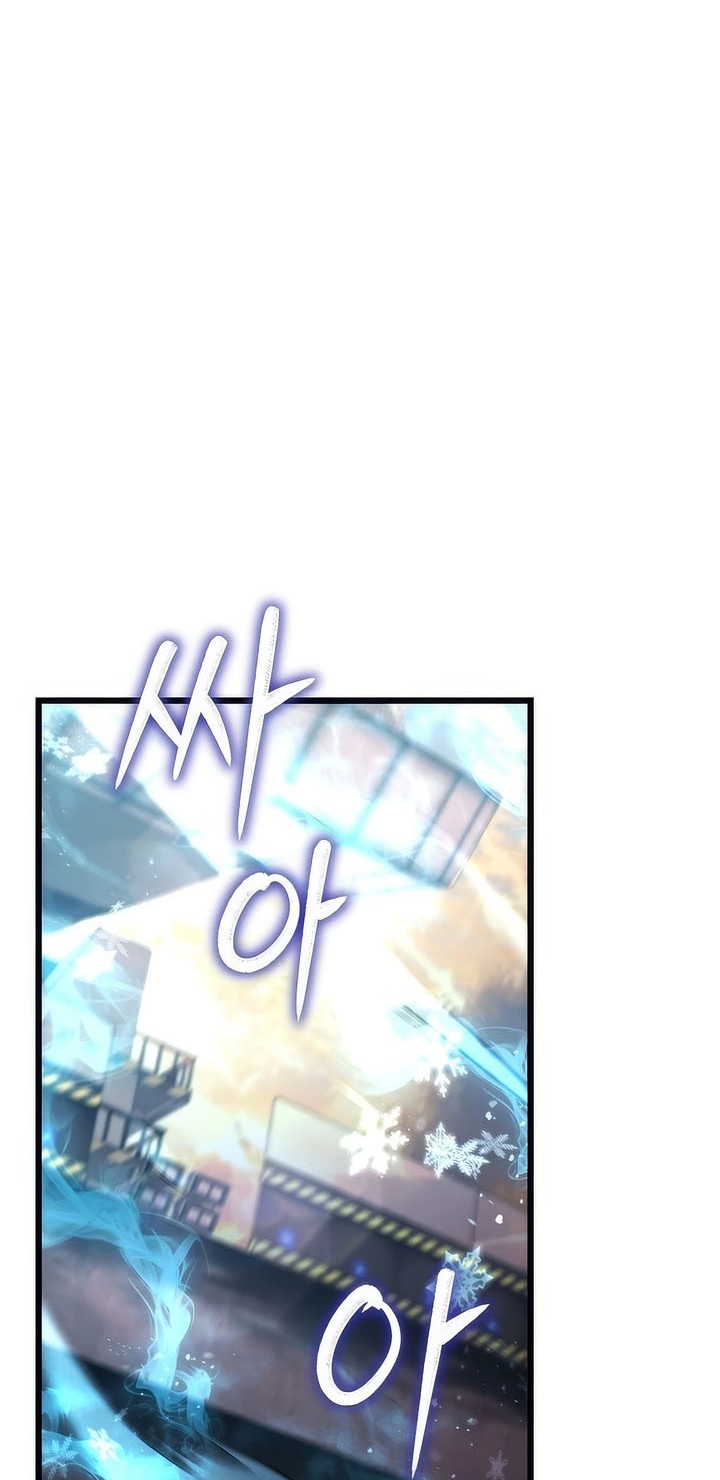 Maxed Out Leveling Chapter 90 halaman 43