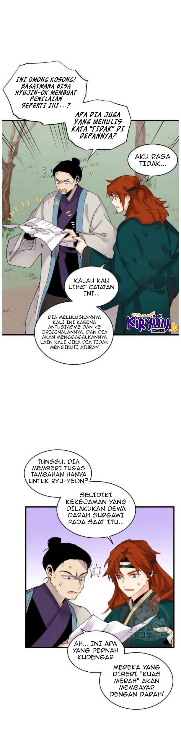 Halaman 23