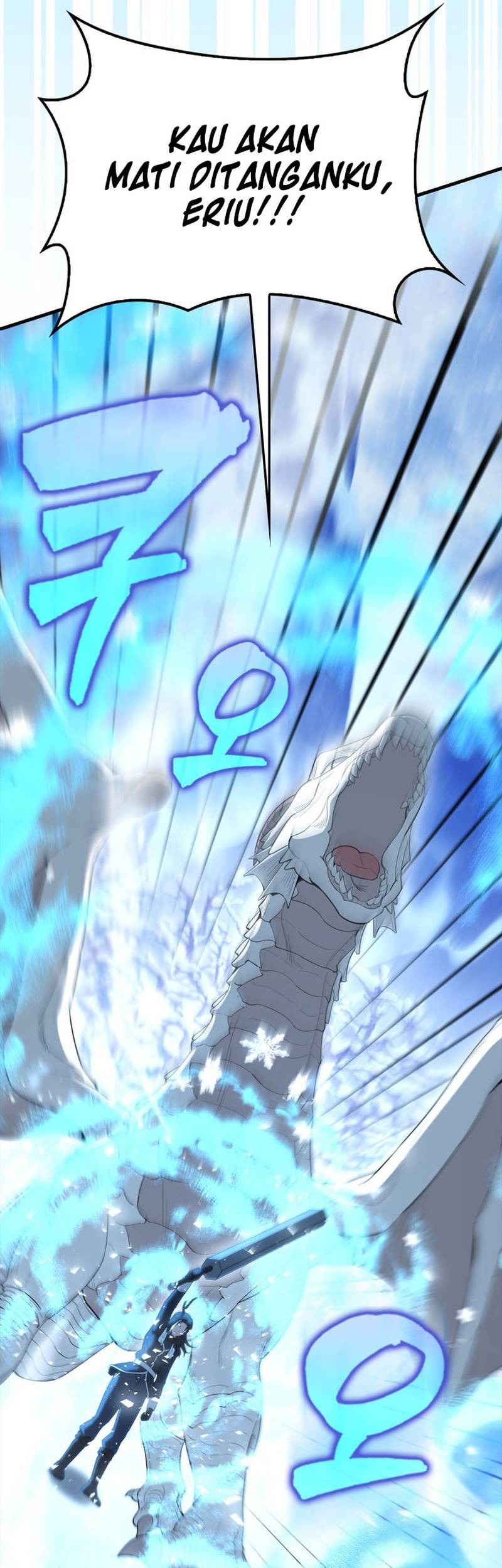 The Extra is Too Strong Chapter 83 halaman 46