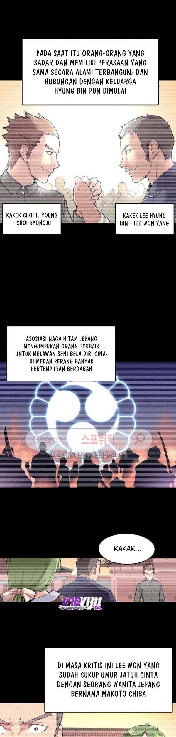 God at Random Chapter 8 halaman 21