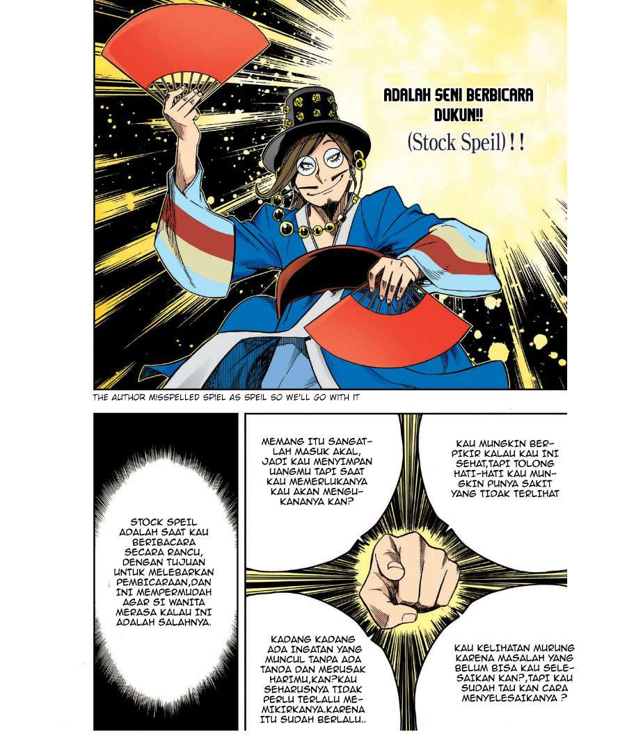 Skill of Lure Chapter 23 Gambar 18