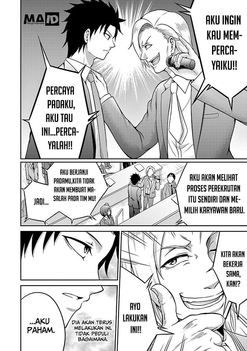 29 to JK Chapter 04 Gambar 22