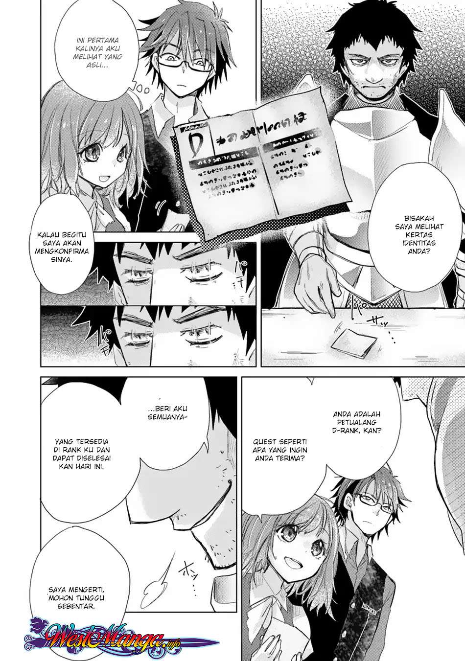 Hazure Skill "Kage ga Usui" o Motsu Guild Shokuin ga, Jitsu wa Densetsu no Ansatsusha Chapter 02.2 Gambar 13