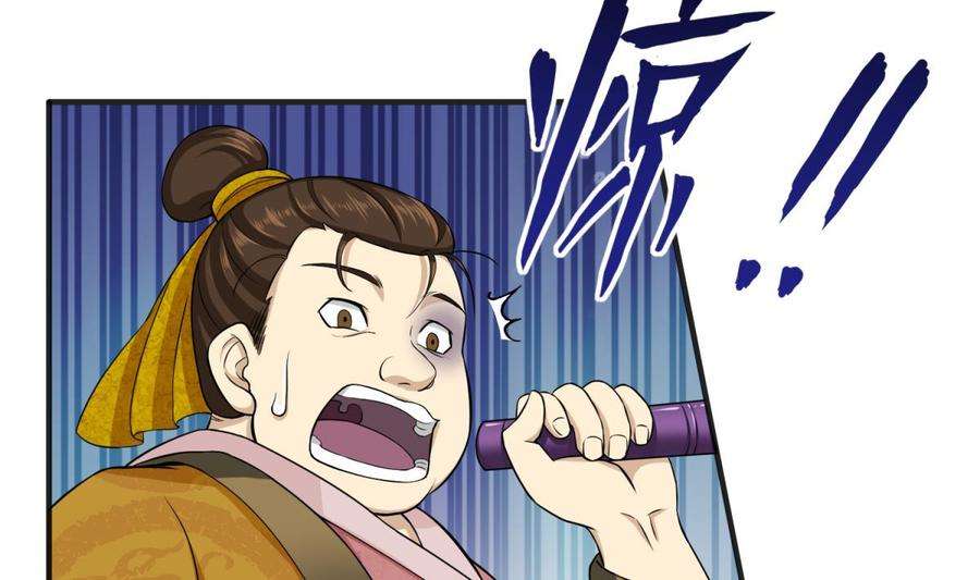 Rebirth of the Dynasty tang Chapter 10 Gambar 28
