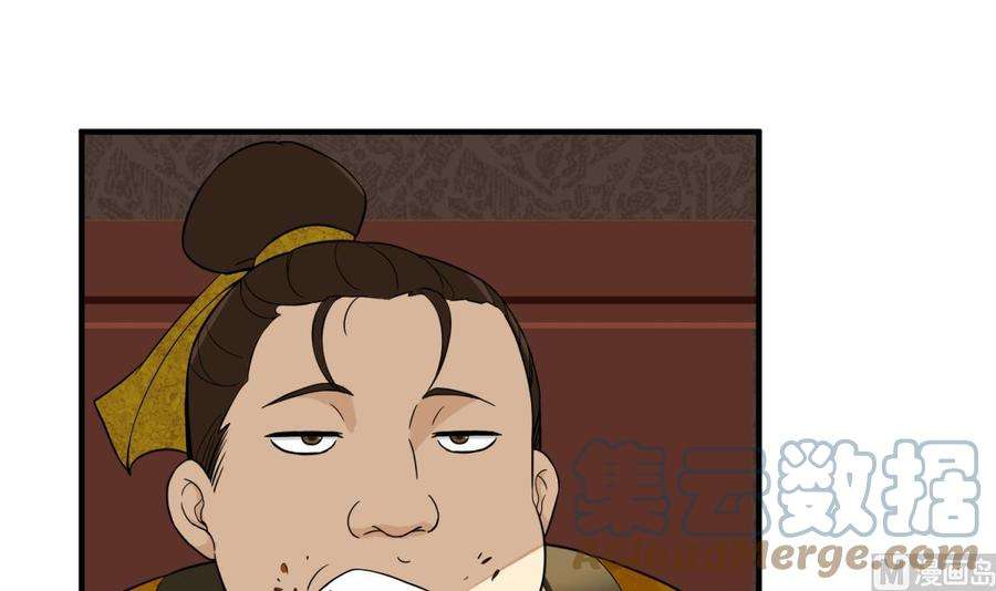 Rebirth of the Dynasty tang Chapter 8 Gambar 38