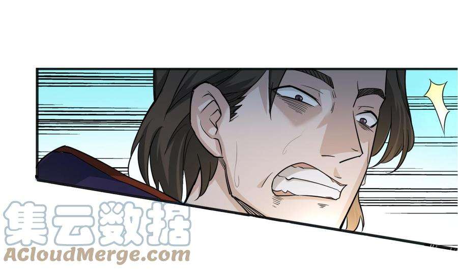 Rebirth of the Dynasty tang Chapter 1 Gambar 40
