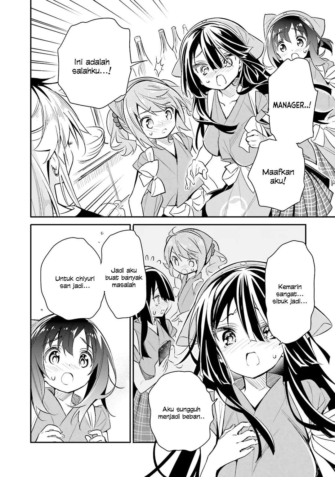 Chotto Ippai! Chapter 12 halaman 15