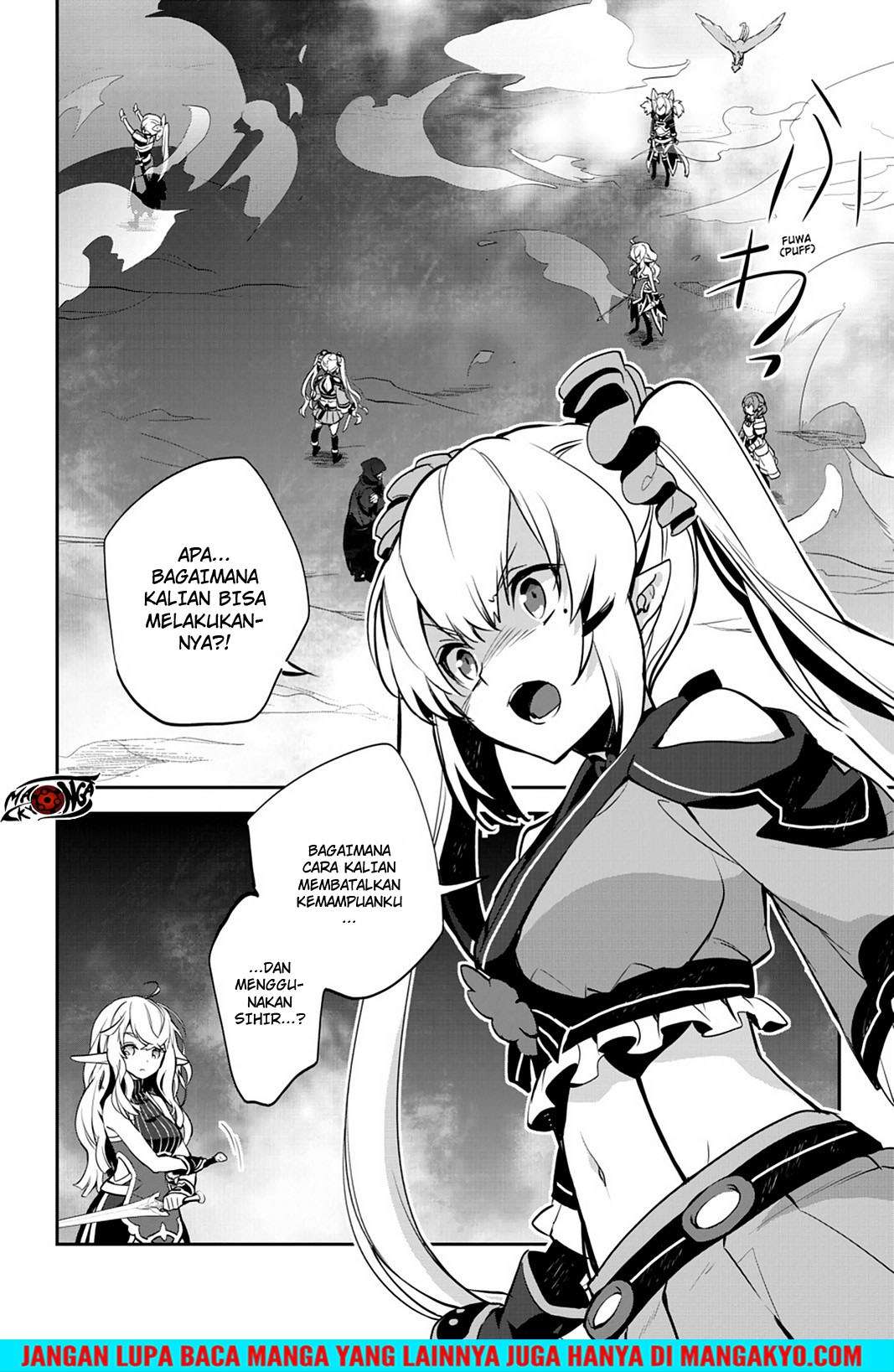 Sword Art Online - Girls Ops Chapter 19 Gambar 23