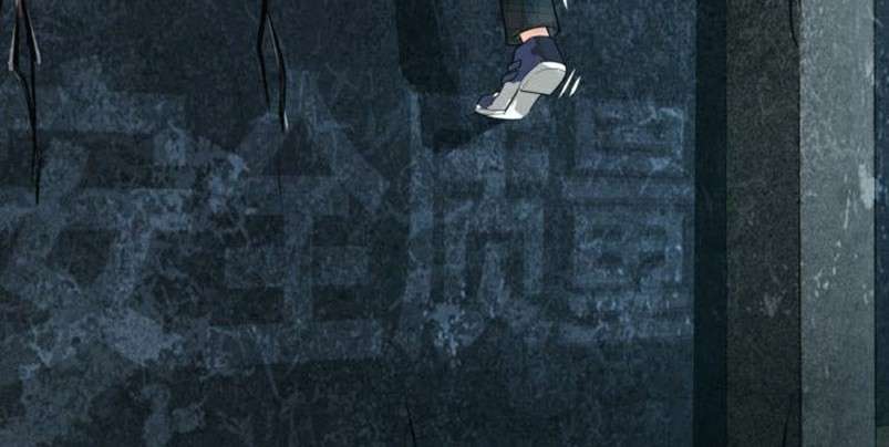 Dark Energy Engine Chapter 1 halaman 106