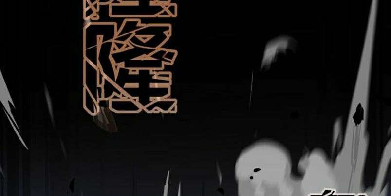 Dark Energy Engine Chapter 1 halaman 113