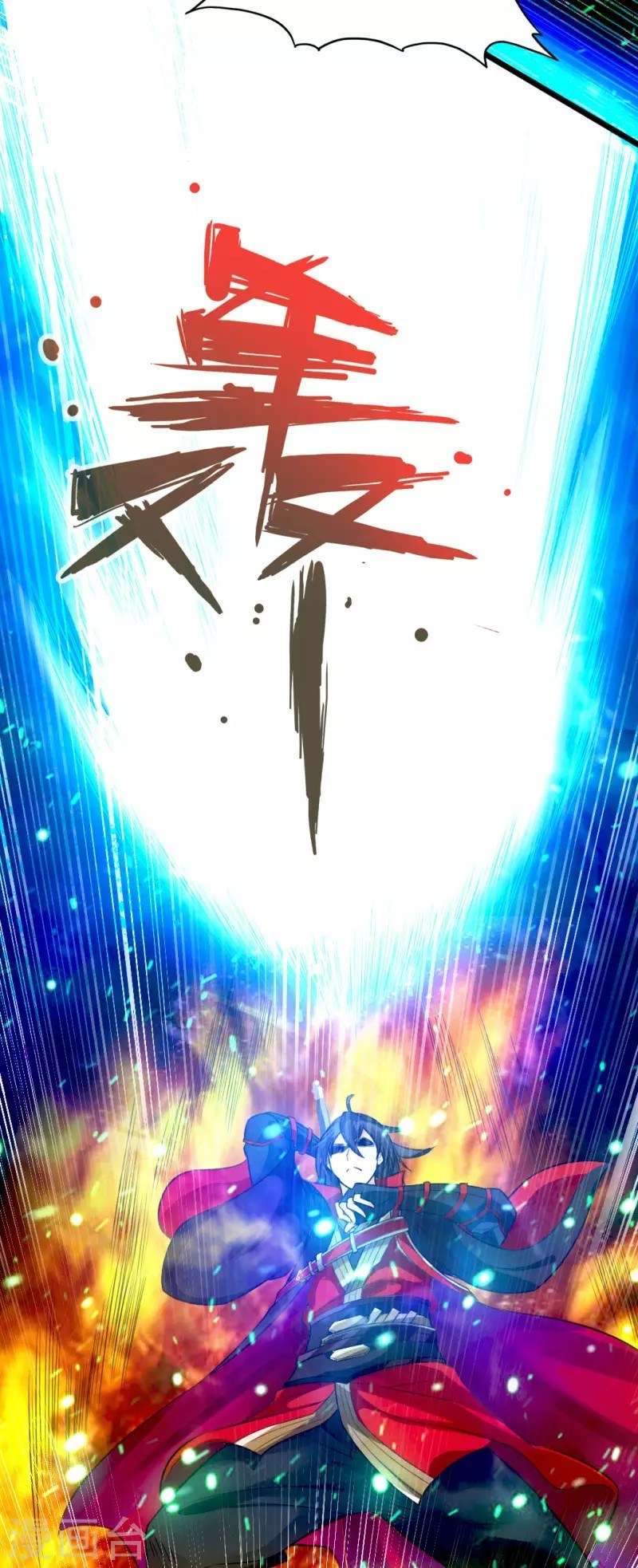 Xianwu Dizun Chapter 8 halaman 25