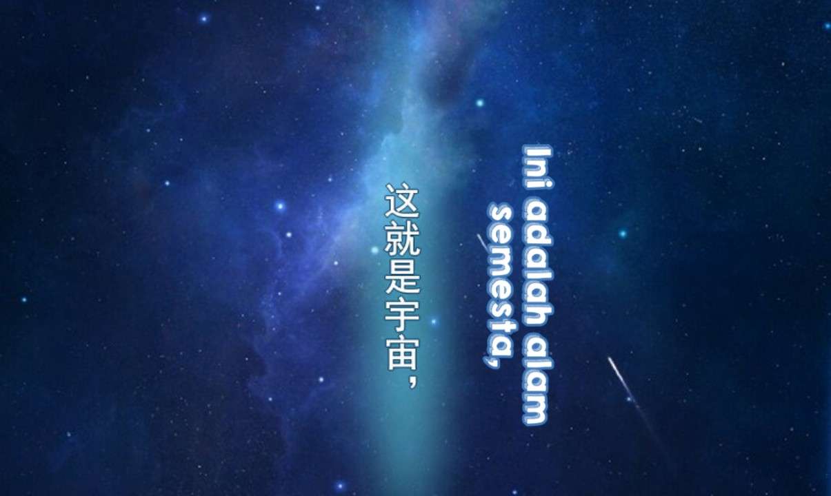 JIANREN Chapter 2 halaman 59