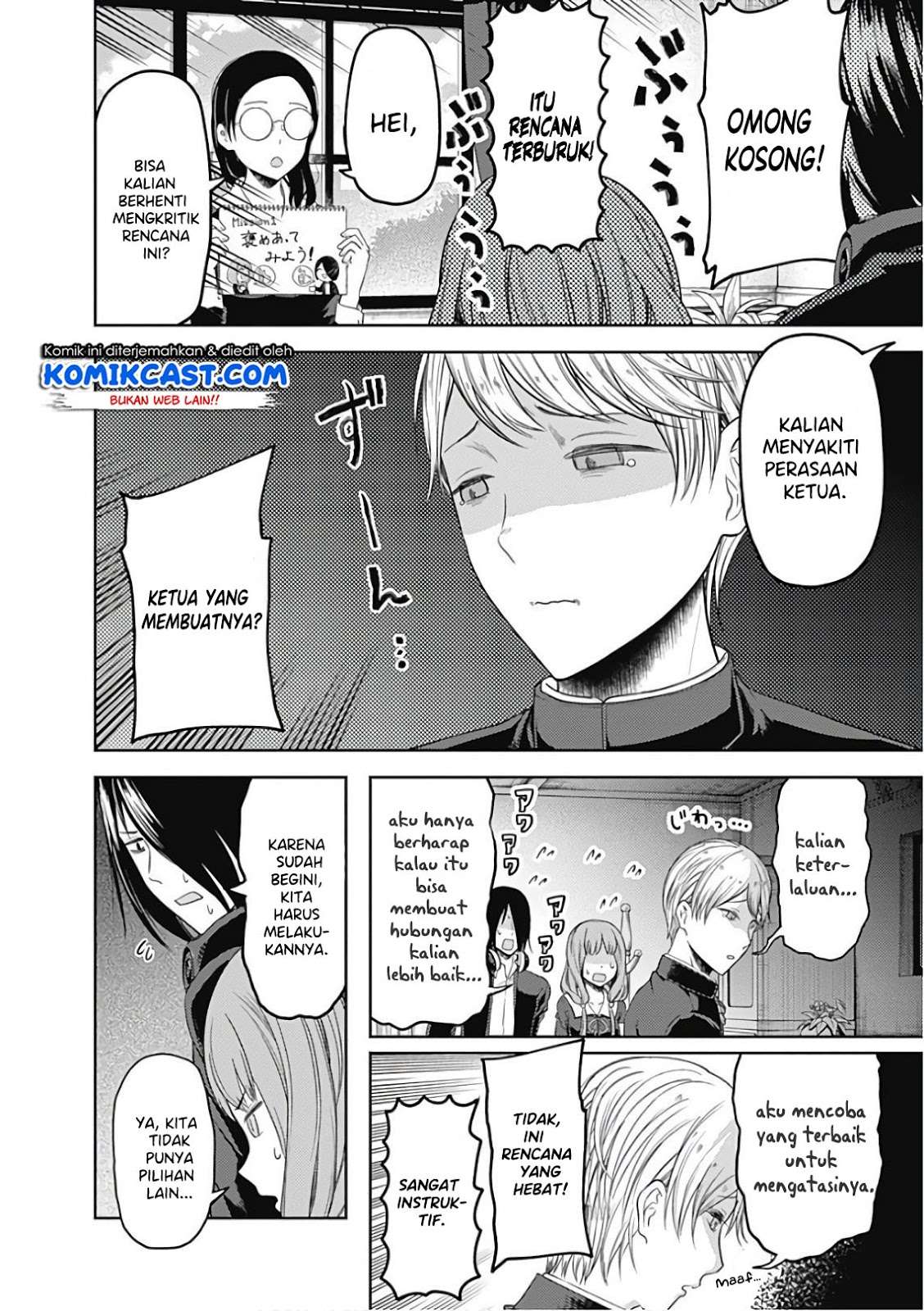 Kaguya-sama wa Kokurasetai – Tensai-tachi no Renai Zunousen Chapter 103 Gambar 12