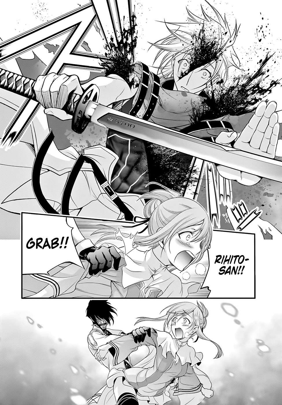 Plunderer Chapter 40 halaman 26