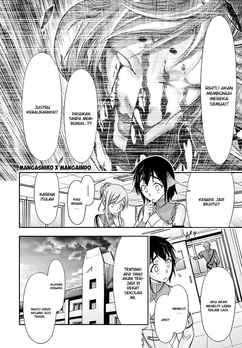 Plunderer Chapter 19 halaman 25