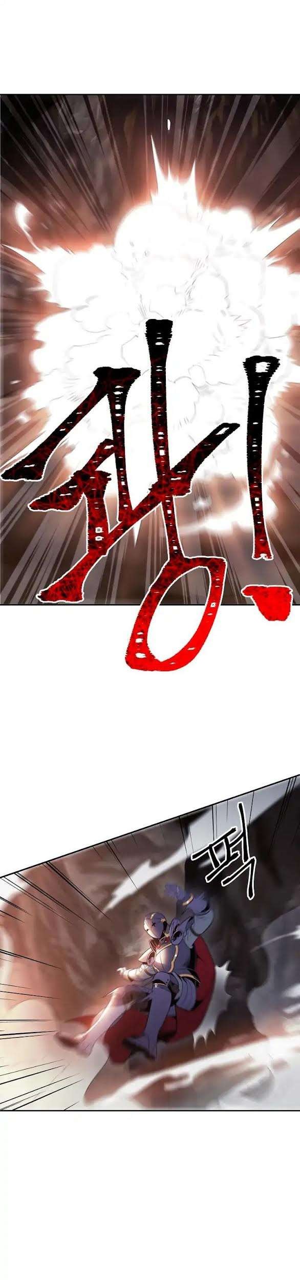 Skeleton Soldier Couldn’t Protect the Dungeon Chapter 39 halaman 25