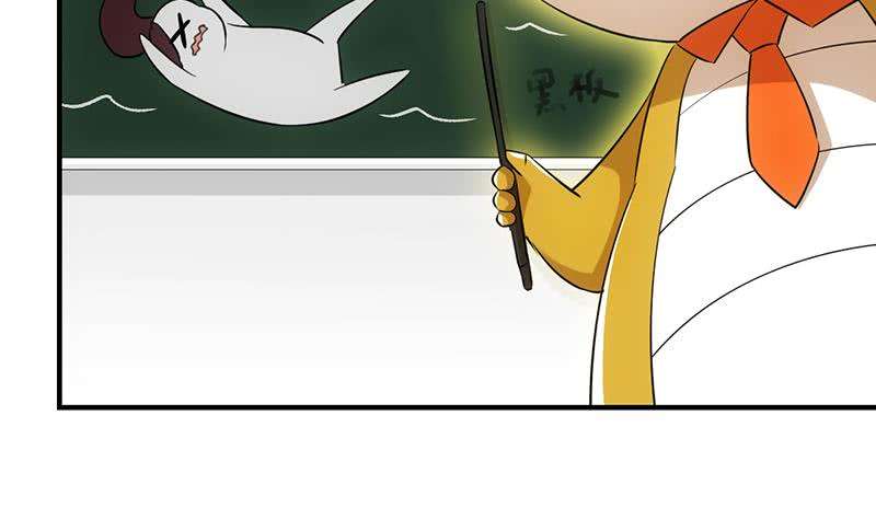 Guardian Dragon System Chapter 10 Gambar 30