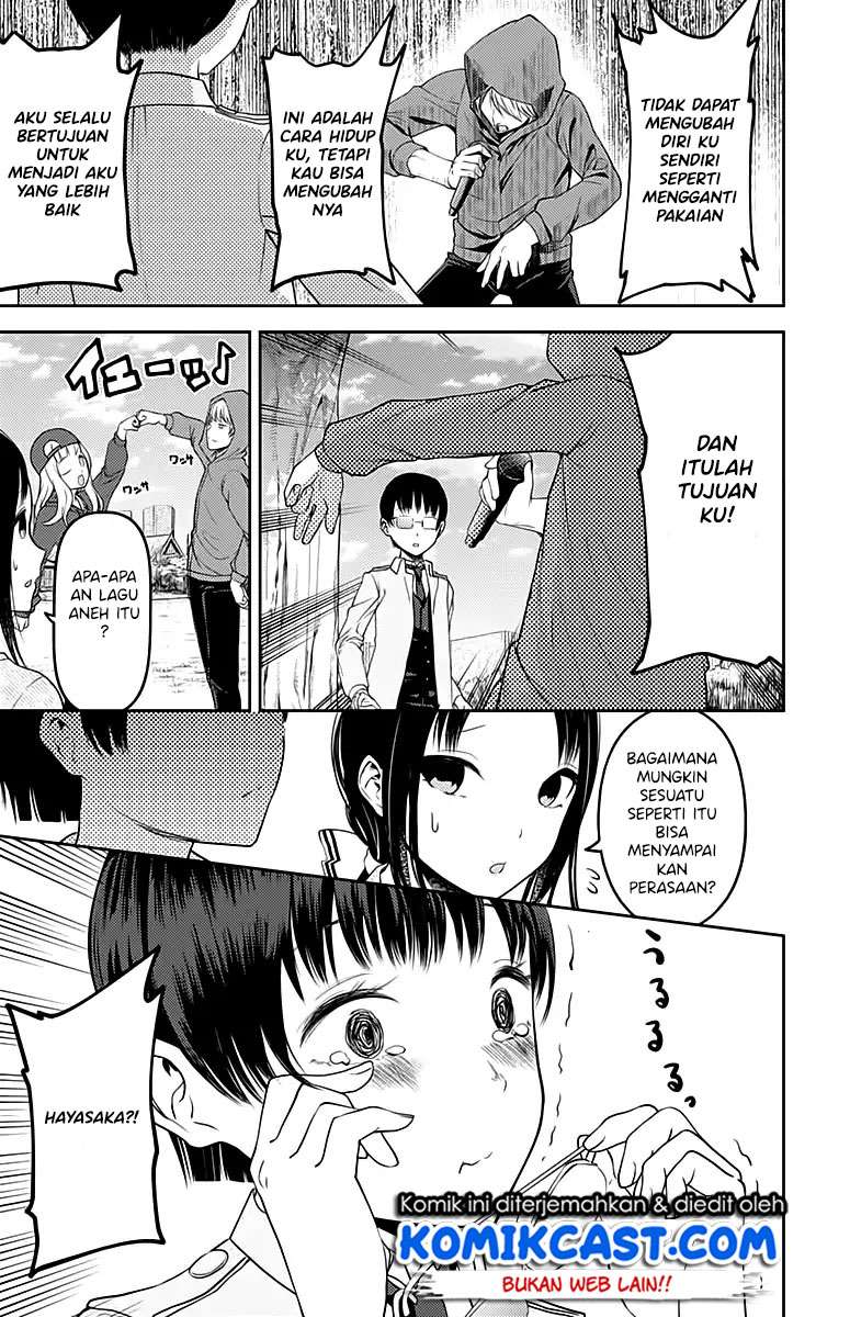 Kaguya-sama wa Kokurasetai – Tensai-tachi no Renai Zunousen Chapter 108 Gambar 12