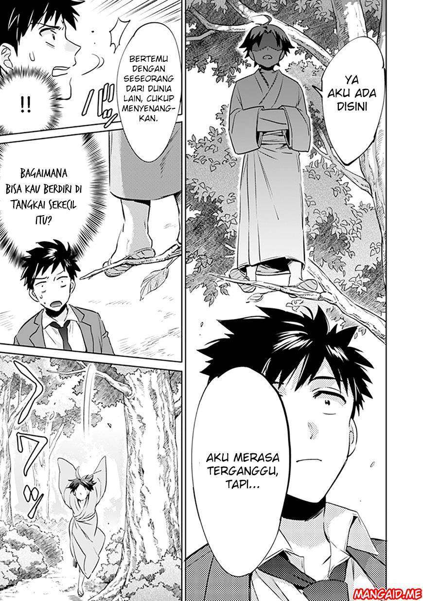 Jimina Ken Sei Wa Sore Demo Saikyoudesu Chapter 1 – halaman 12