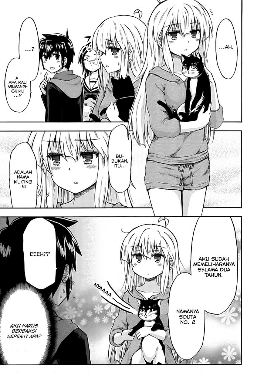 Aizawa-san Zoushoku Chapter 08 Gambar 12