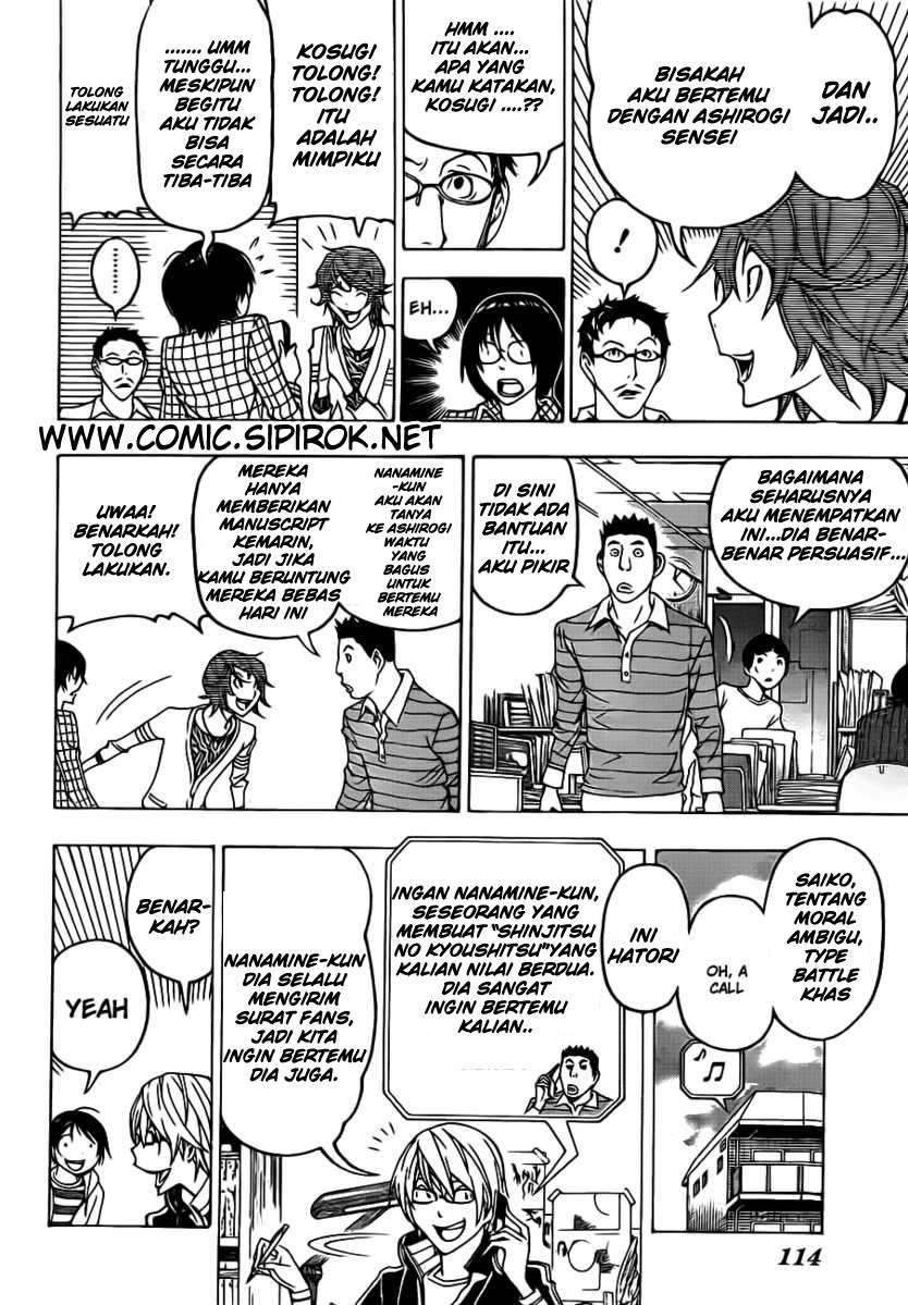 Halaman 12