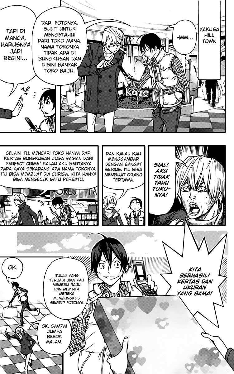 Halaman 12