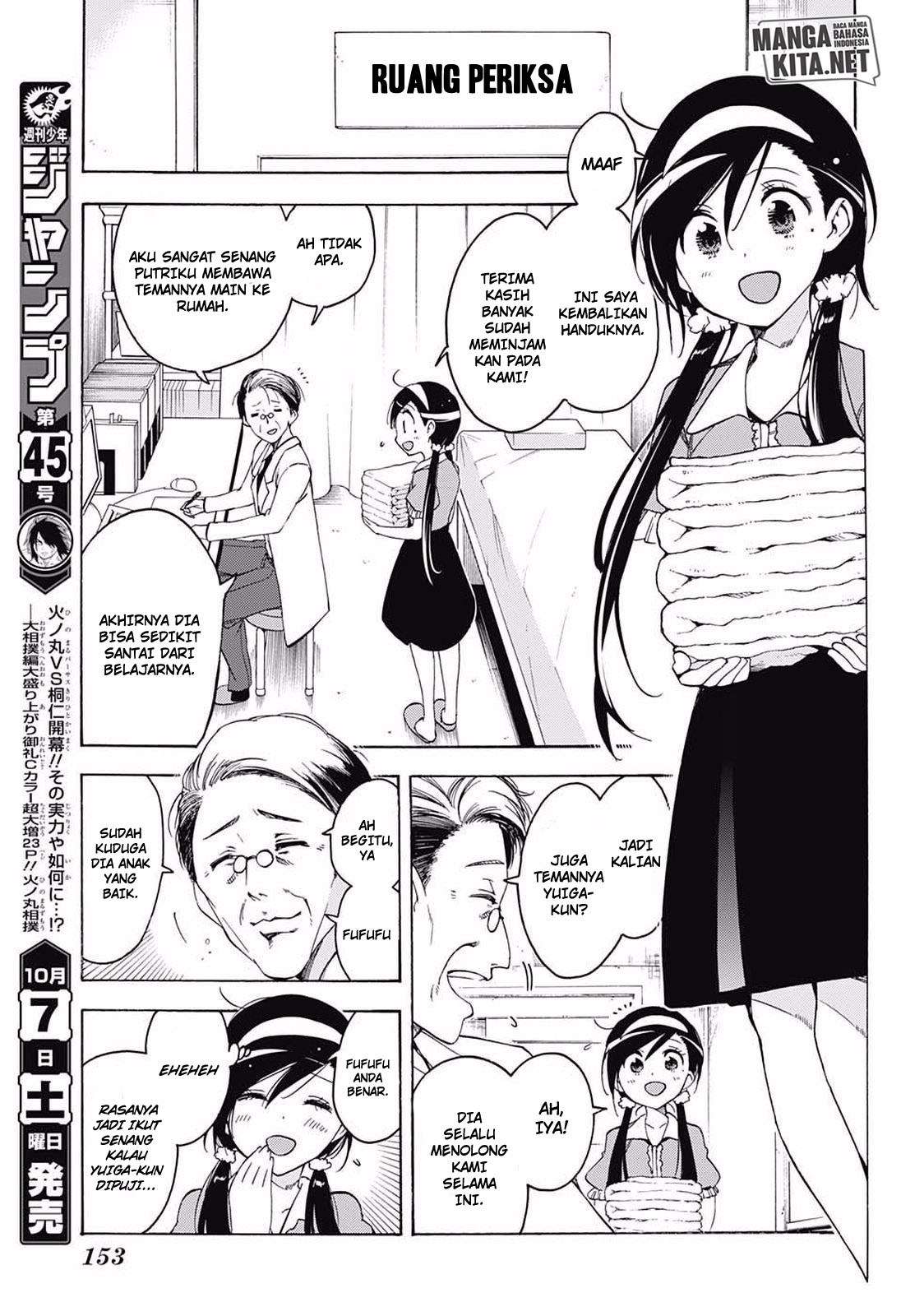 Bokutachi wa Benkyou ga Dekinai Chapter 33 Gambar 12