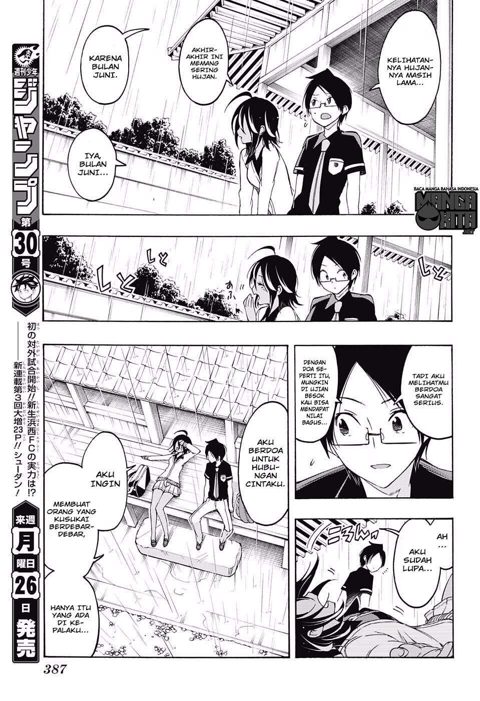 Bokutachi wa Benkyou ga Dekinai Chapter 19 Gambar 12