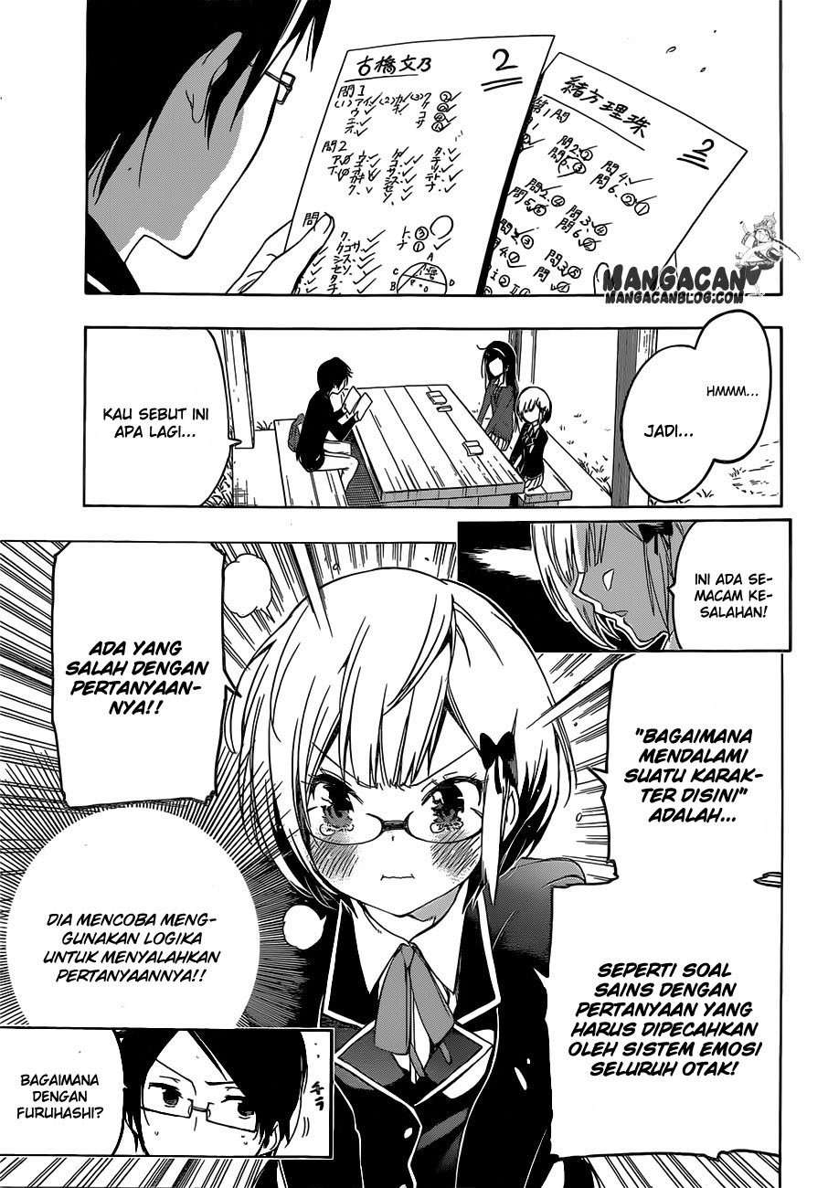 Bokutachi wa Benkyou ga Dekinai Chapter 1 – halaman 29