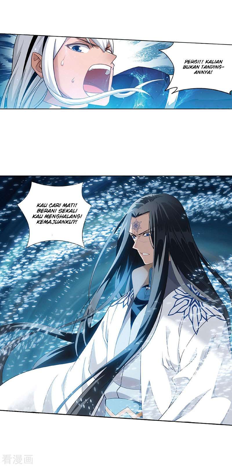 Battle Through the Heavens Chapter 260 Gambar 23