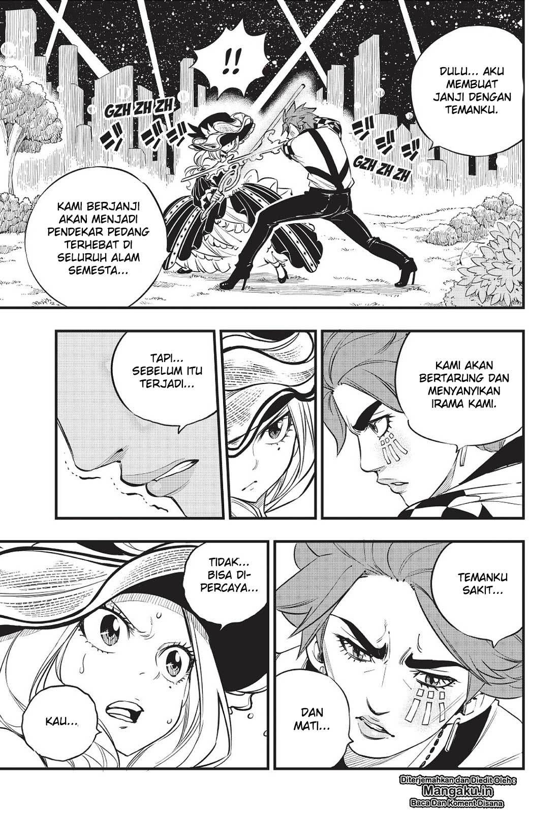 Eden's Zero Chapter 73 Gambar 12