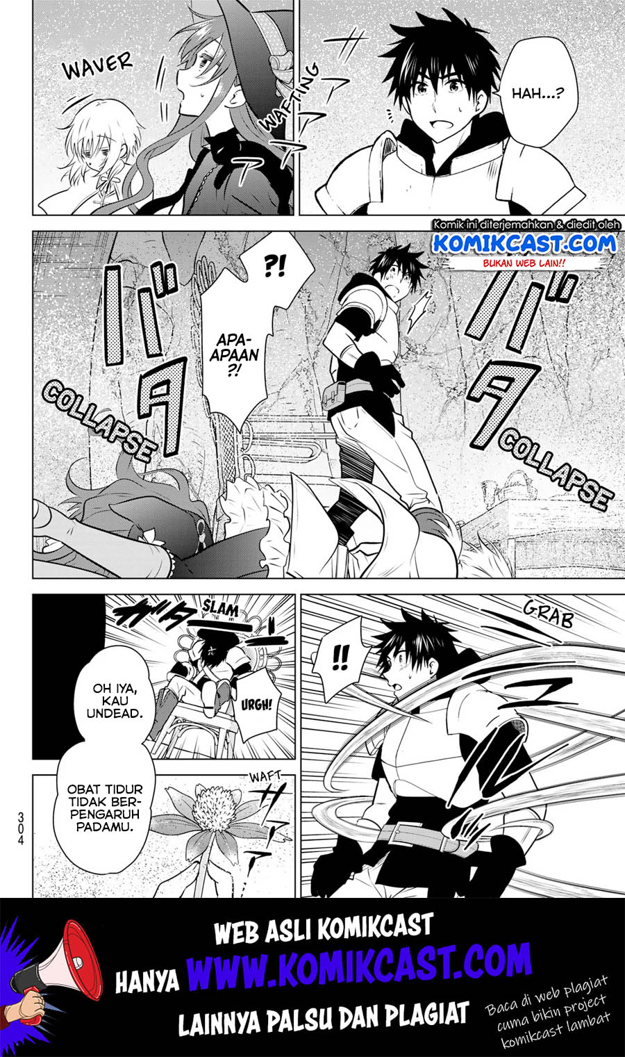 Necromance Chapter 17 halaman 12