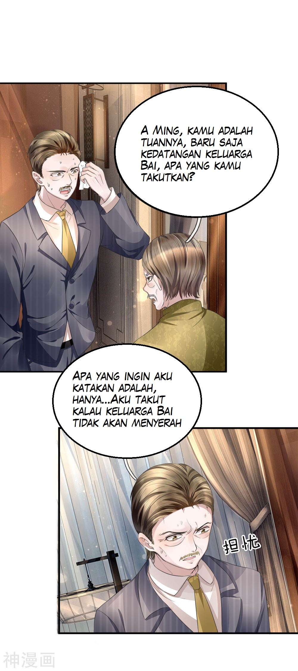 Halaman 12
