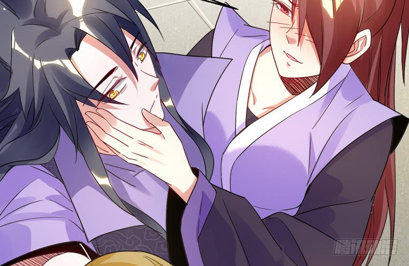 I’m An Evil God Chapter 3 halaman 84