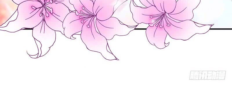 Martial Arts Reigns Chapter 17 halaman 20