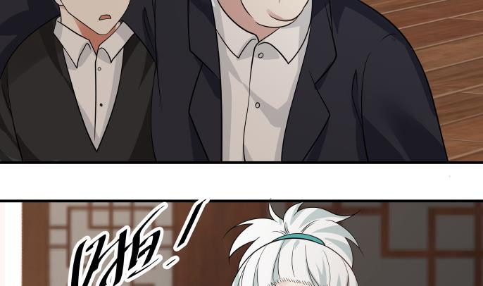 I Have a Dragon on My Body Chapter 99 Gambar 27