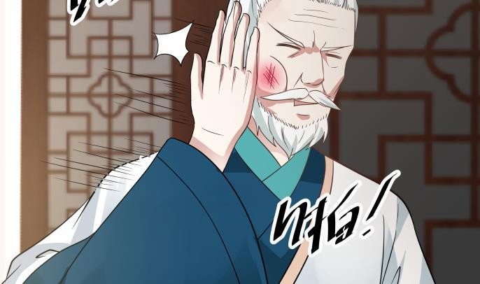 I Have a Dragon on My Body Chapter 99 Gambar 28