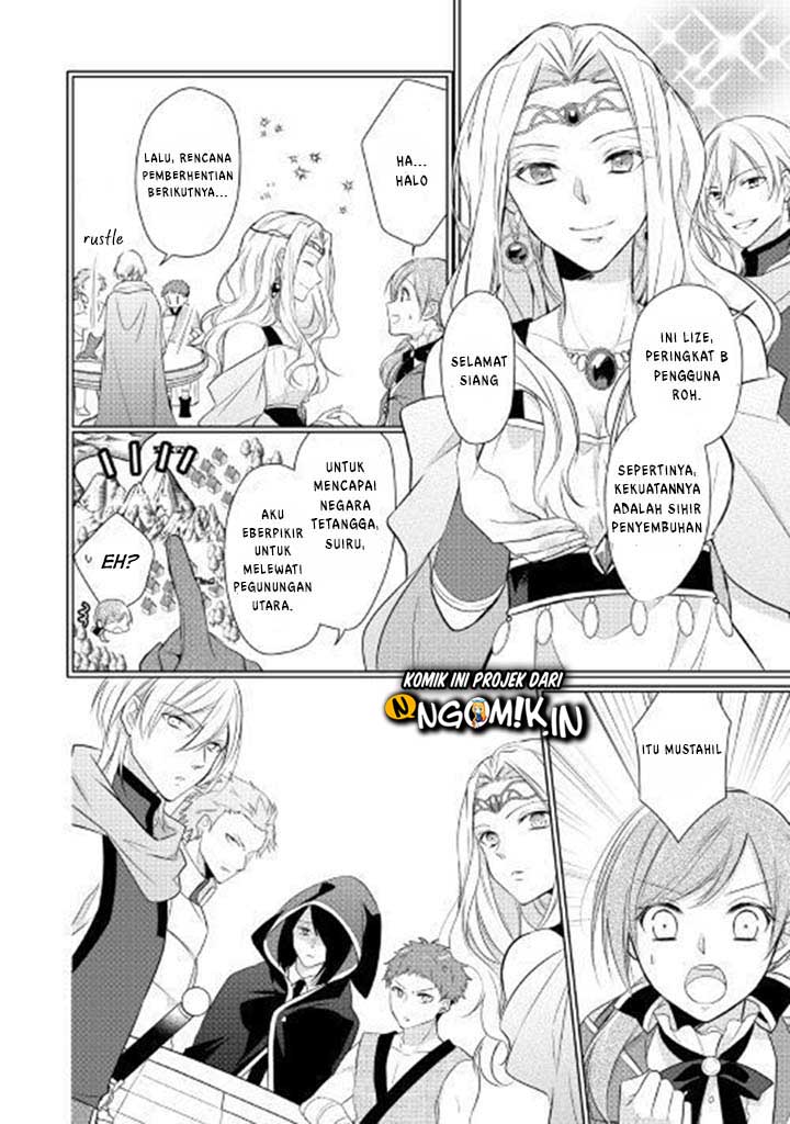 E Rank no Kusushi Chapter 1 – halaman 13