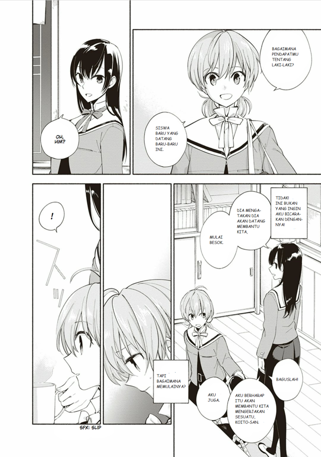 Yagate Kimi ni Naru Chapter 01 Gambar 23