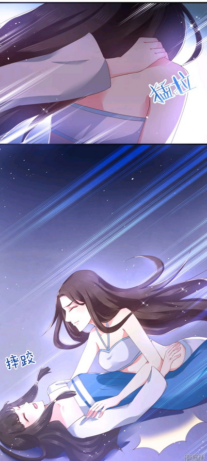 Dragon Princess Chapter 9 halaman 22