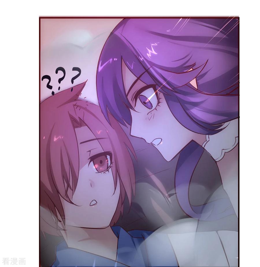 Reversing the Immortal Path Chapter 5 halaman 21
