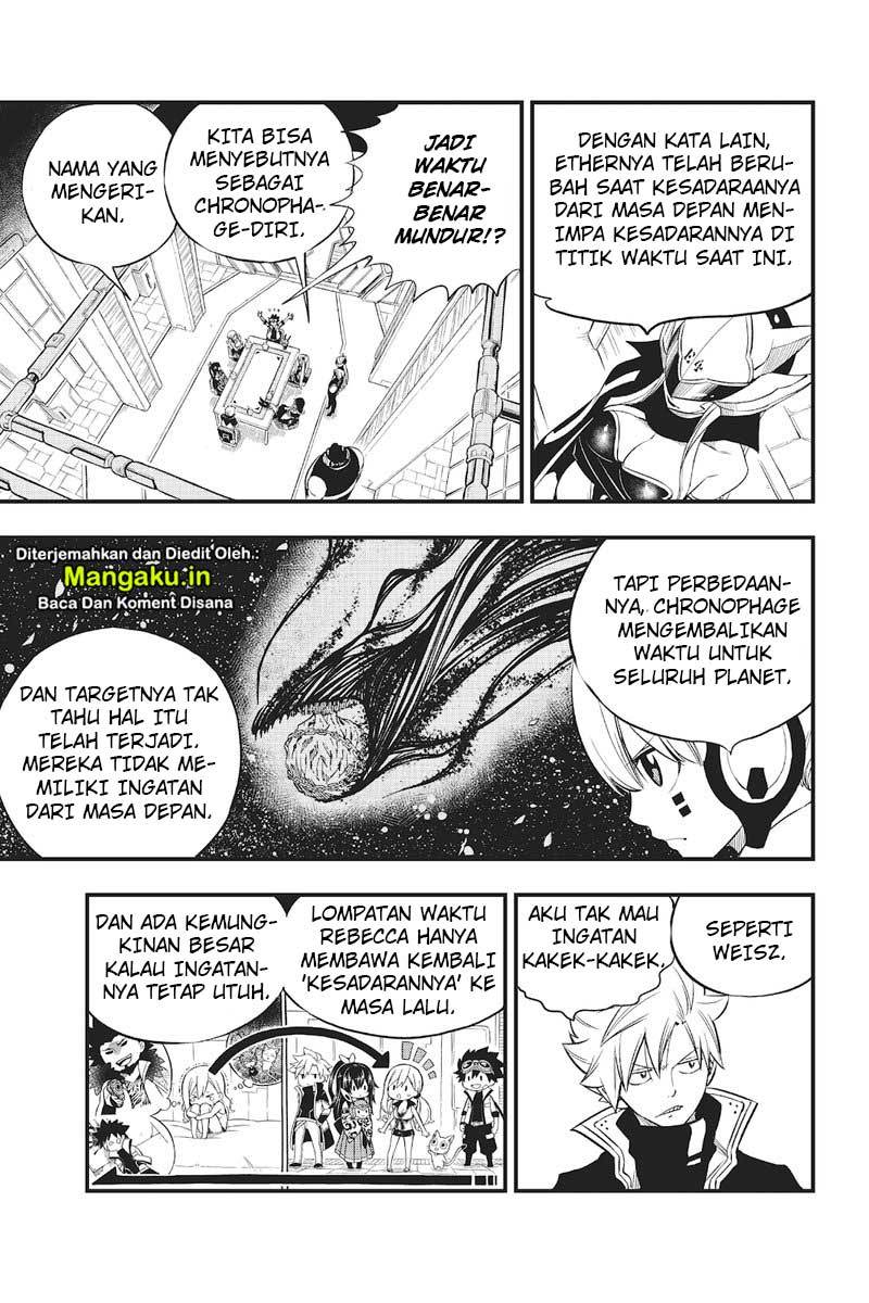Eden's Zero Chapter 85 Gambar 13