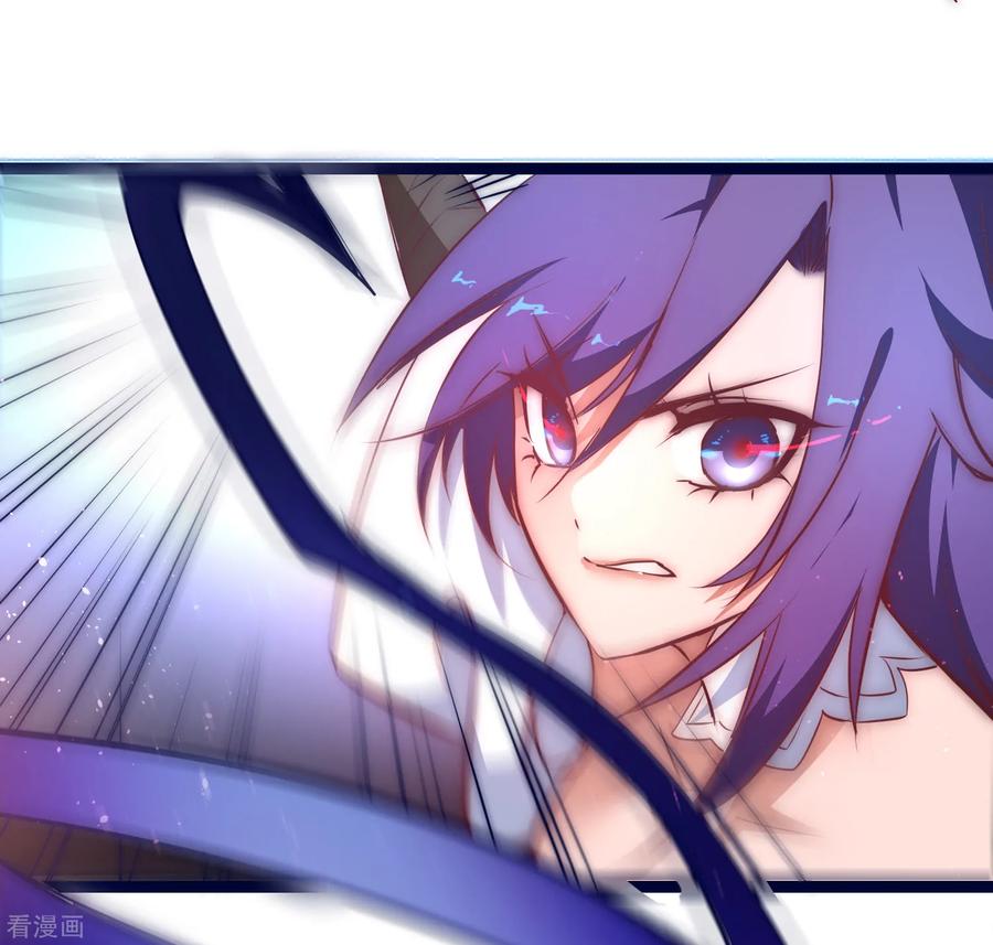 Reversing the Immortal Path Chapter 9 halaman 17