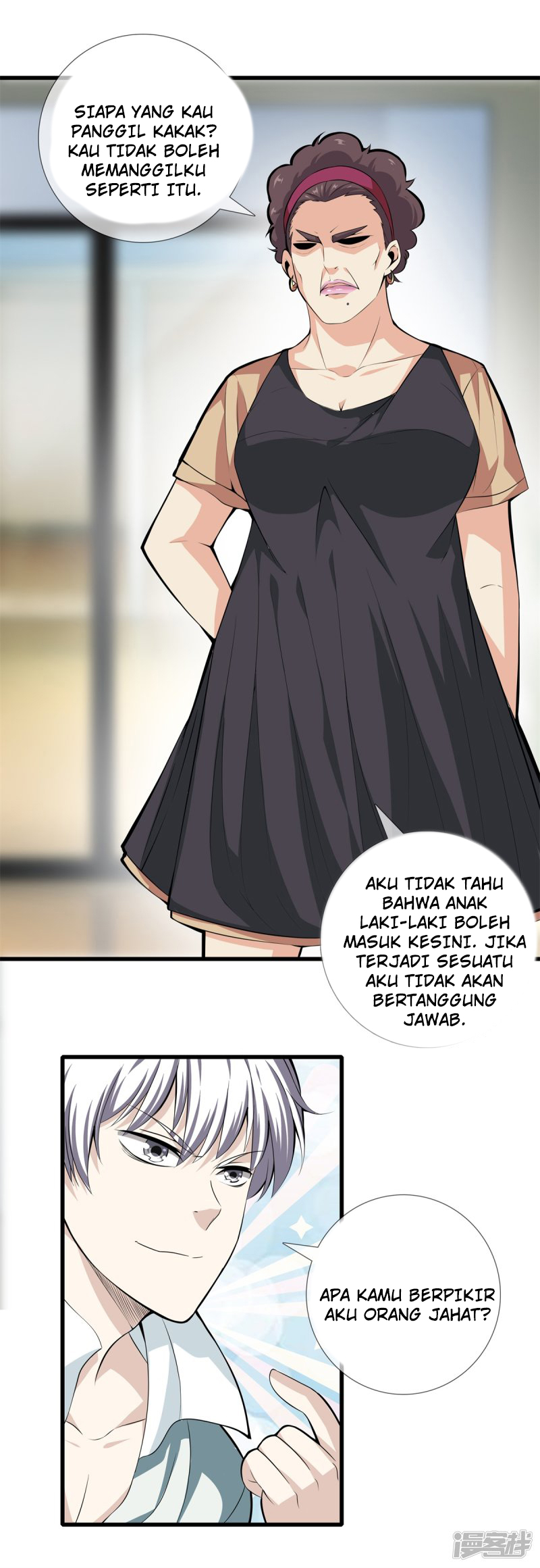 Halaman 12