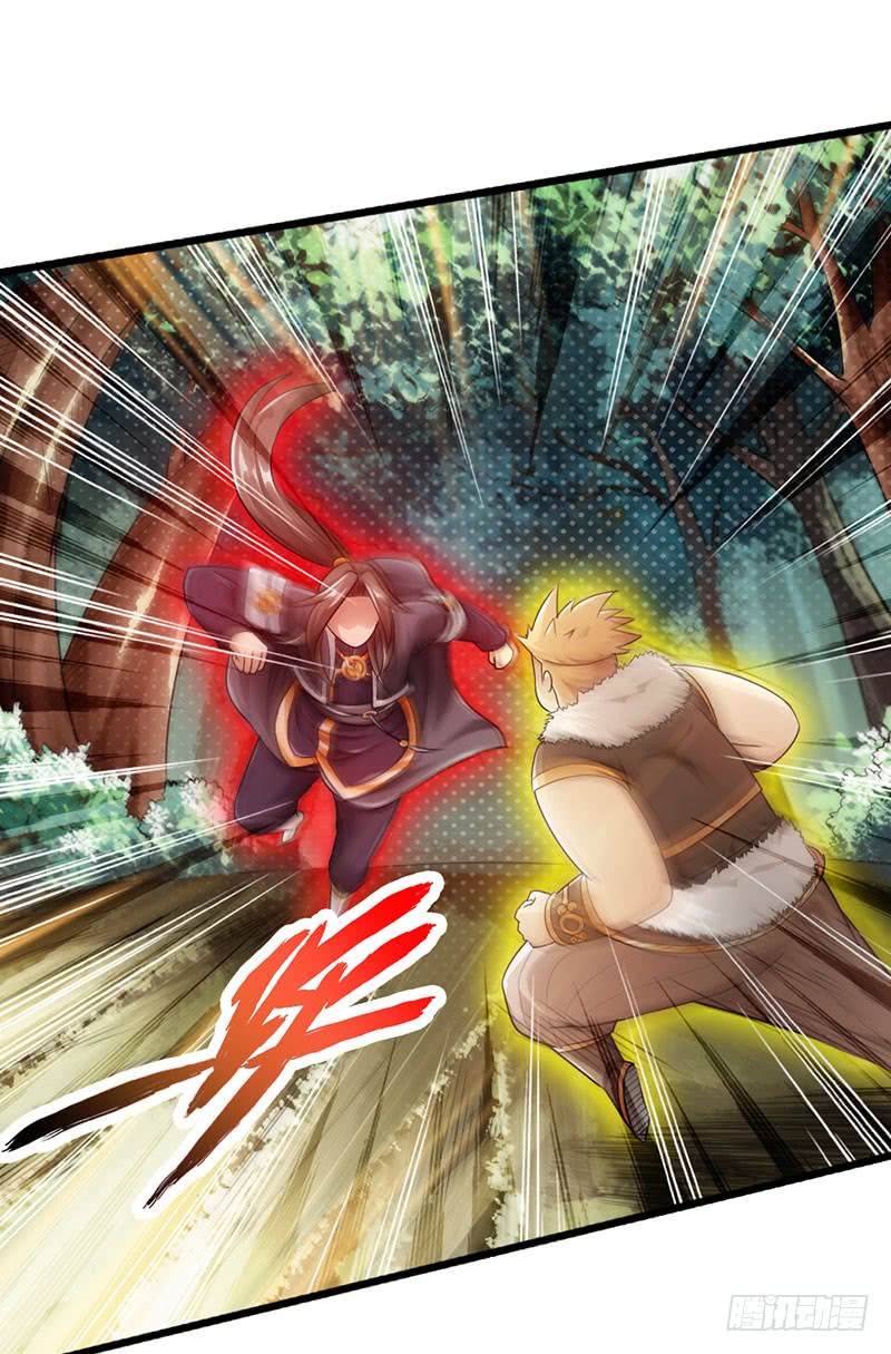 The Rebirt Taikoo Devil Chapter 33 Gambar 24