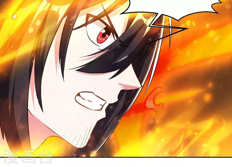 Dushi Xiaoyao Chapter 103 Gambar 21