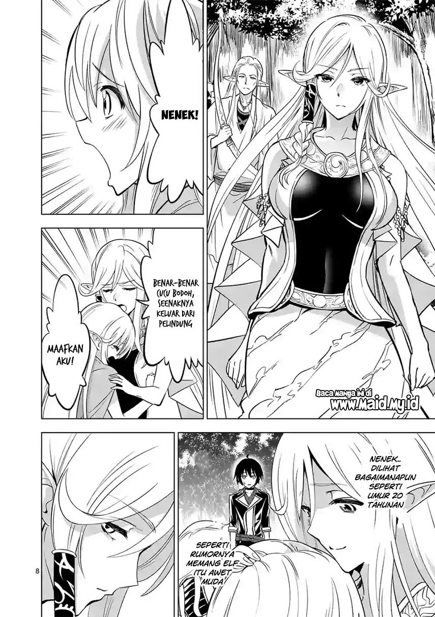 Shijou Saikyou Orc-san no Tanoshii Tanetsuke Harem Zukuri Chapter 14 Gambar 12