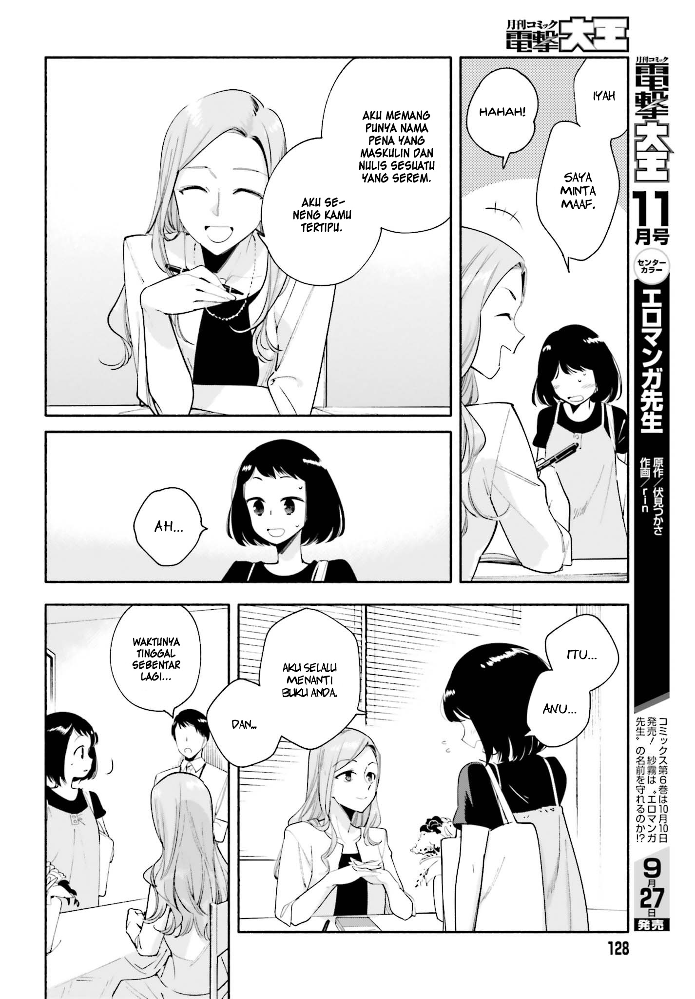Yagate Kimi ni Naru Chapter 25 Gambar 13
