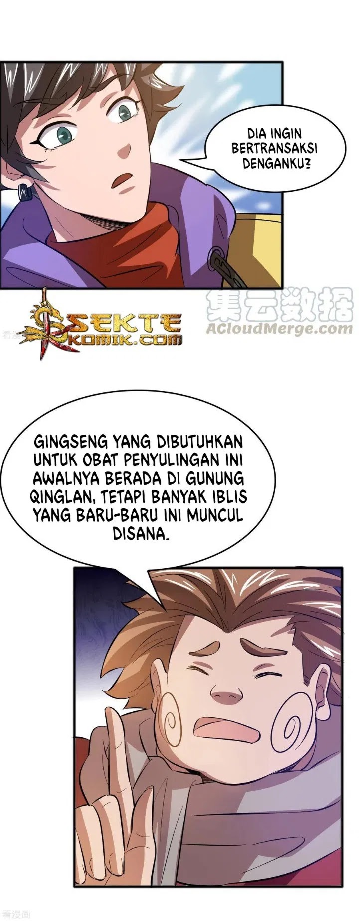 Outlander Tyrant Supplier Chapter 16 halaman 17
